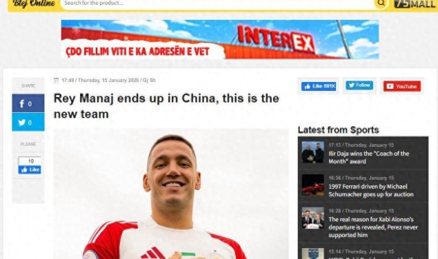 世界杯手机观看-重磅引援！前巴萨国米球星加盟中超：巴萨违约金高达5千万欧